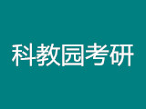 视频下载登记：2018英语政治预科班视频免费批量下载